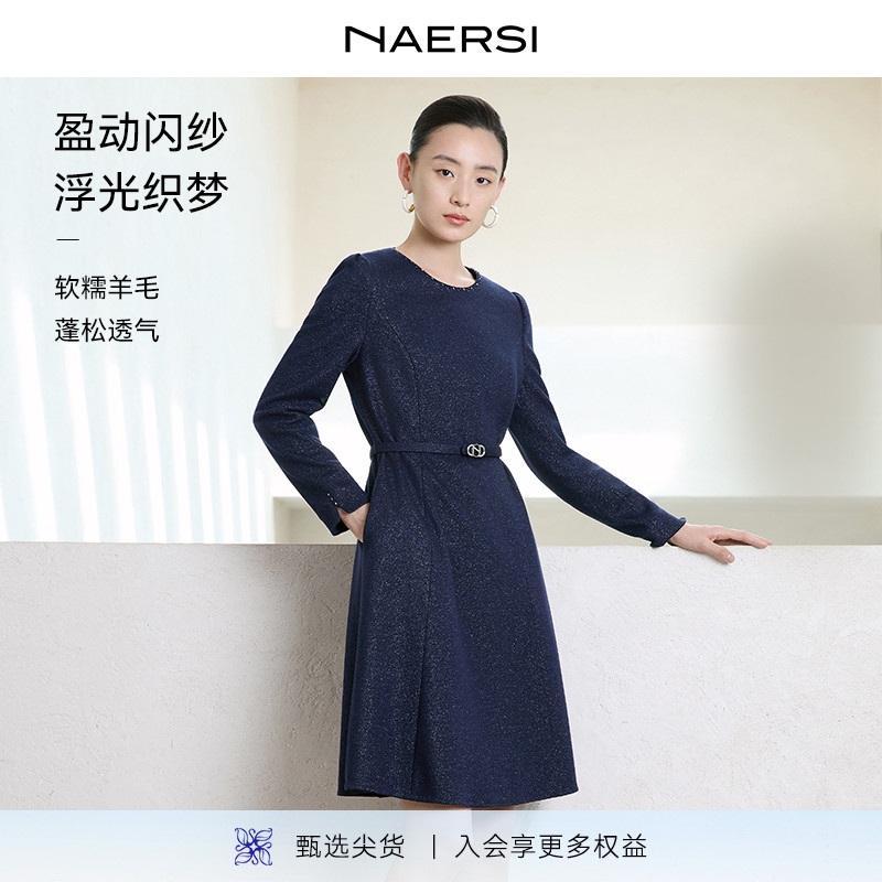 NAERSI娜尔思盈动闪纱优雅羊毛连衣裙蓬松透气修身显瘦版型A字裙