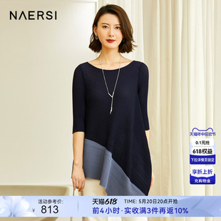 艺术压褶薄款 女装 娜尔思珍珠雪纺大码 上衣夏季 新款 中长款 NAERSI