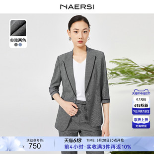 减龄时尚 新款 NAERSI 女外套 通勤 优雅修身 娜尔思2024春季 多元