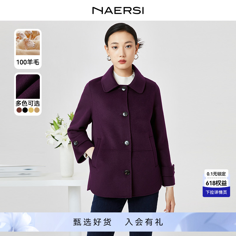 【美拉德】NAERSI/娜尔思轻奢减龄花瓣领纯羊毛双面毛呢外套新款