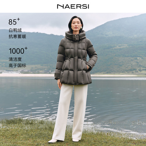 NAERSI娜尔思羽绒外套泡芙连帽通勤百搭一手长2025年冬季新款女