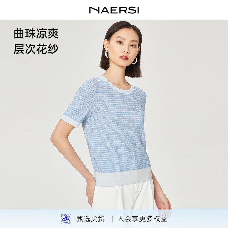 NAERSI/娜尔思时尚气质航海系穿搭圆领针织衫25夏新款香风上衣