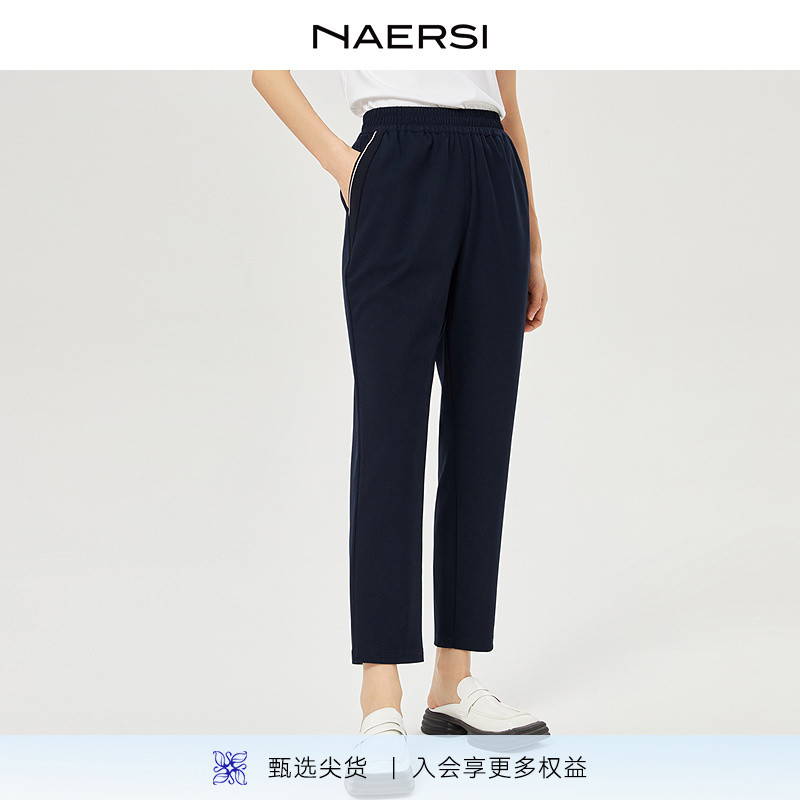 NAERSI/娜尔思简约百搭2025年夏季新款九分裤通勤休闲显瘦裤子女
