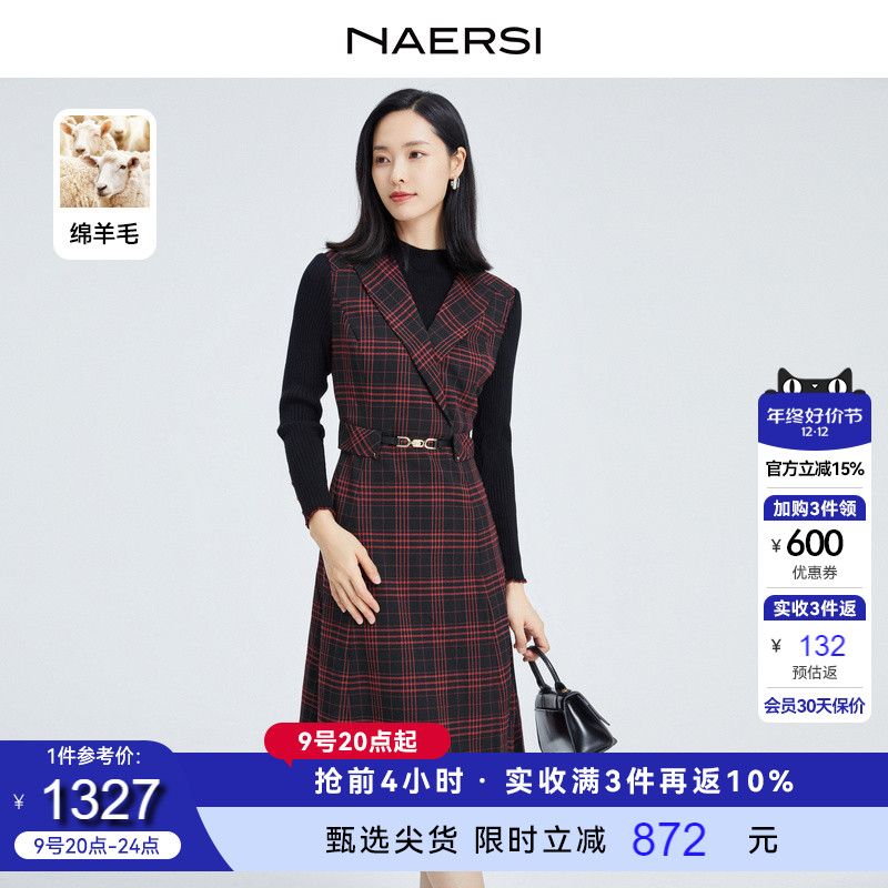 NAERSI/娜尔思高级感绵羊毛英伦风格子针织连衣裙秋冬新款羊毛裙