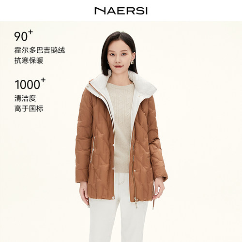 【霍尔多巴吉鹅绒】NAERSI/娜尔思羽绒服外套抗寒保暖25年冬新款