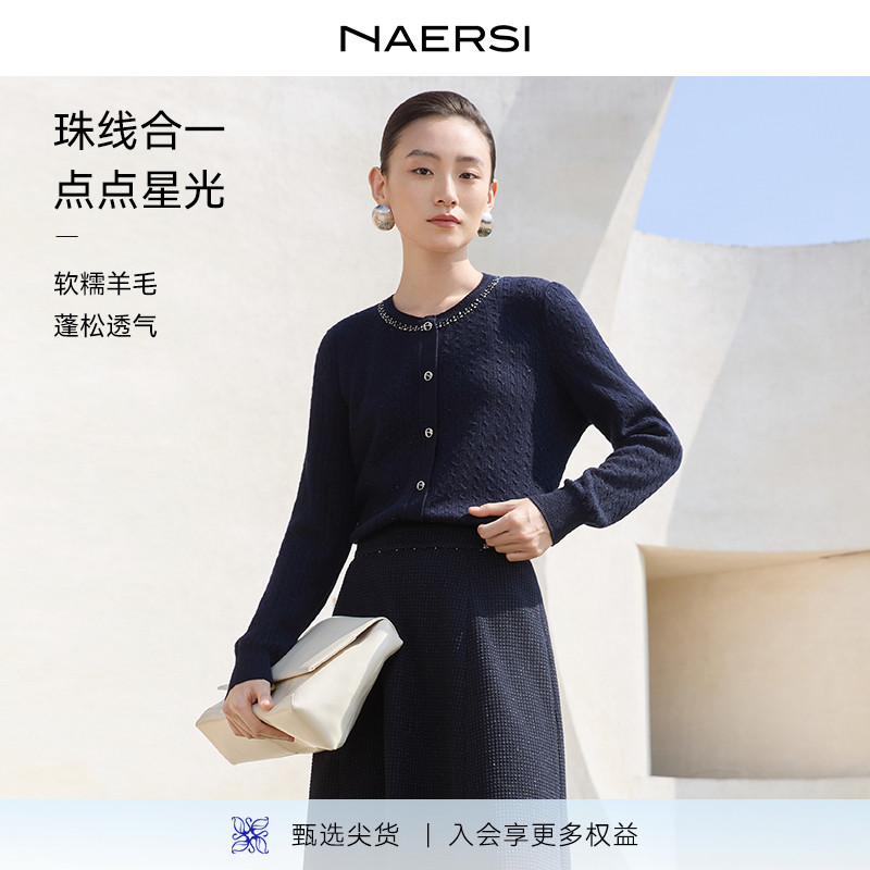 NAERSI娜尔思低圆领羊毛针织衫奢雅珠钻线迹浮雕纹理2025冬季上衣