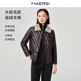 NAERSI娜尔思水貂毛皮羽绒皮草外套绵羊皮革毛领2025年冬季 女 新款
