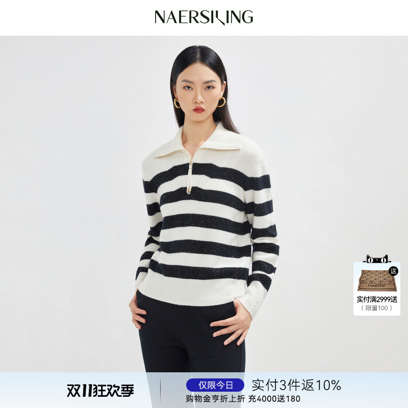 娜尔思羊毛羊绒混纺针织毛衫时尚翻领2025年冬季新款休闲时尚上衣