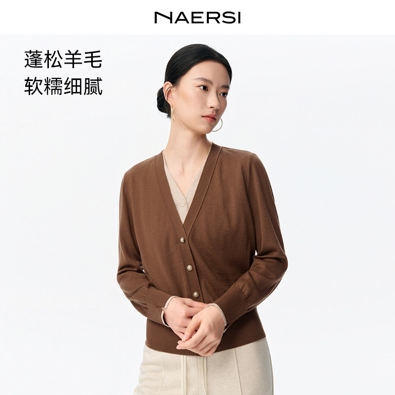 NAERSI娜尔思蓬松羊毛针织衫简约百搭V领开衫外套春秋季上衣女