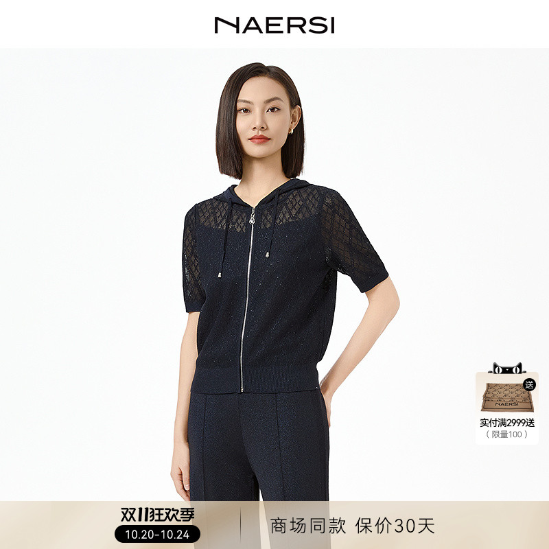 【商场同款】NAERSI/娜尔思时尚气质简约针织衫2025年夏季新款女