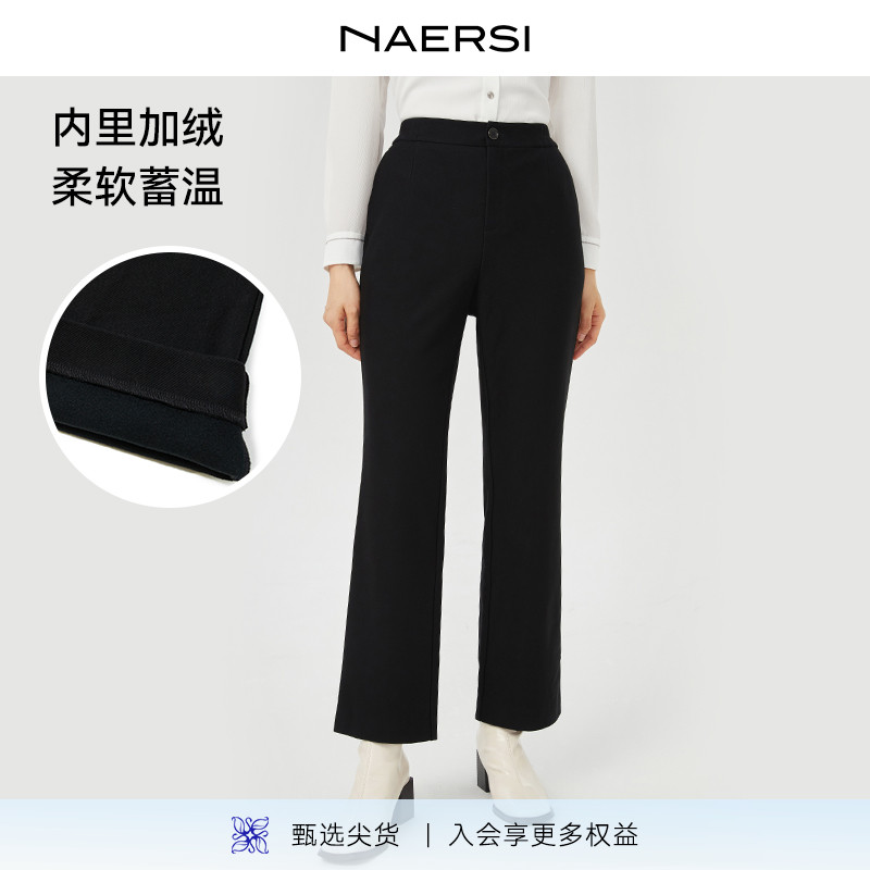 NAERSI娜尔思气质直筒保暖休闲裤女冬季通勤包容性强黑色加绒长裤