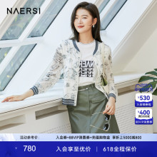 短款 NAERSI 娜尔思时尚 薄款 长袖 外套 棒球服女2024夏新款