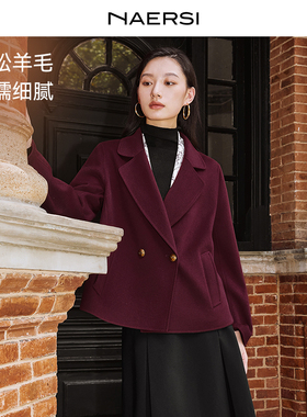 NAERSI娜尔思灰色毛呢外套古铜色扣子装饰2025年冬季新款时尚大衣