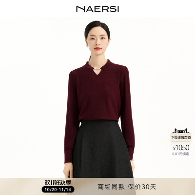 NAERSI/娜尔思商场同款针织衫修身显瘦2025年冬季新款百搭上衣