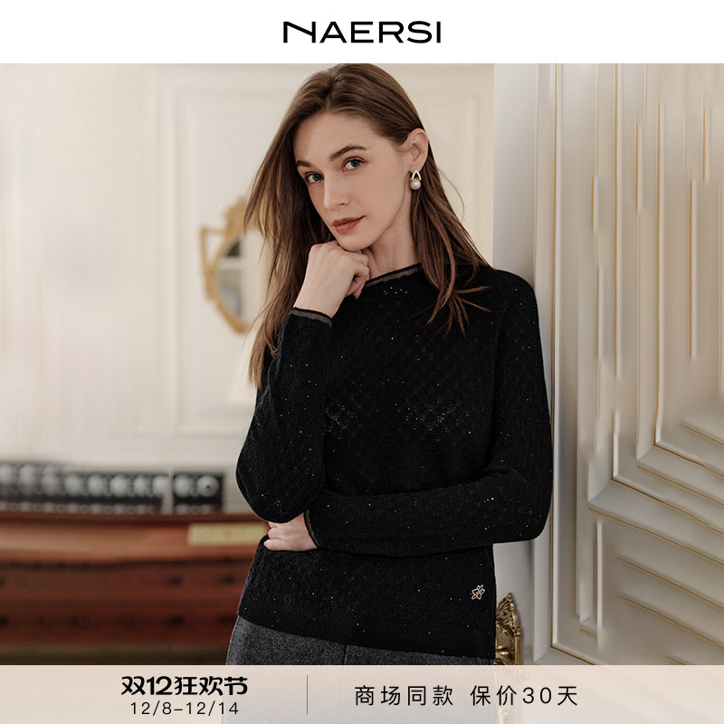 NAERSI娜尔思商场同款针织毛衫镂空设计2025年冬季新款内搭上衣