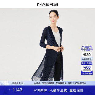 褶皱外套2024夏装 娜尔思时尚 NAERSI 新中长薄款 618新降 上衣