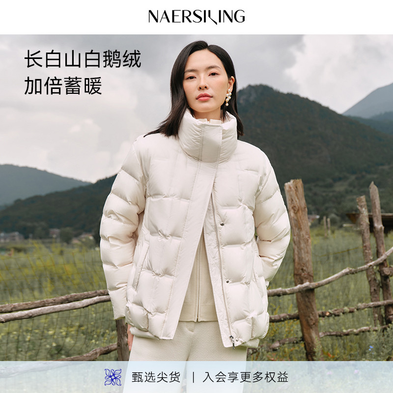 【轻盈Puff】娜尔思长白山白鹅绒羽绒服2025年冬季新款御寒保暖