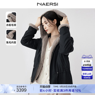 NAERSI 抽绳兔毛收腰防寒外套女23冬新款 娜尔思水貂毛领黑色短款