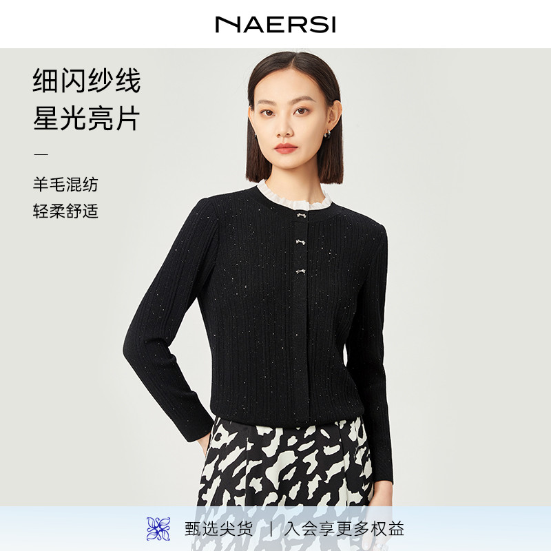 NAERSI娜尔思绵羊毛针织衫木耳边领蝴蝶结装饰上衣2025年冬季新款