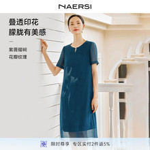 NAERSI/娜尔思时尚气质圆领印花连衣裙女2025年夏季新款中长裙