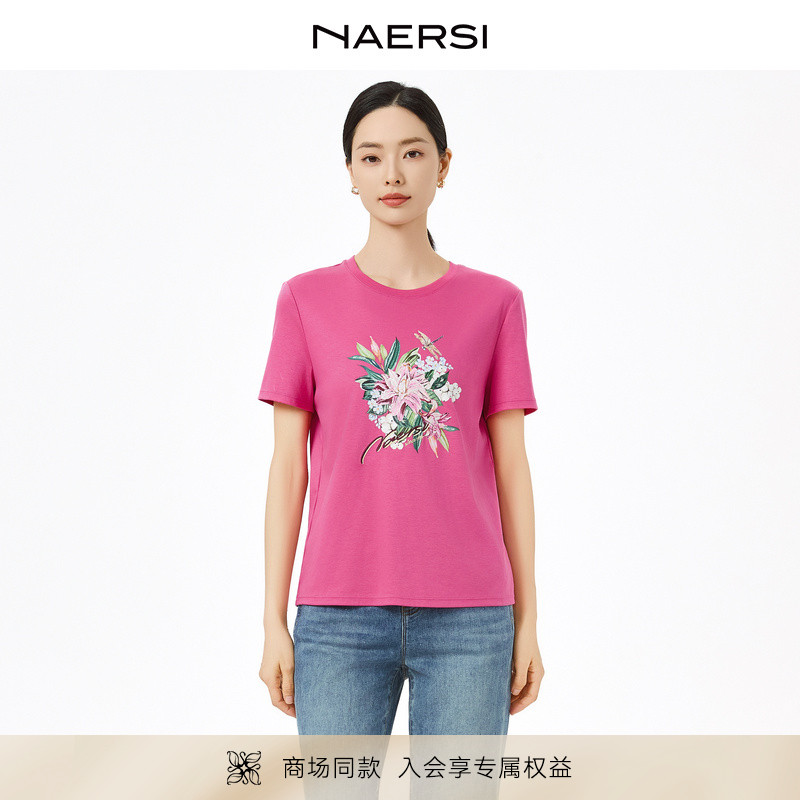 【商场同款】NAERSI/娜尔思休闲百搭圆领T恤2025年夏季新款上衣女