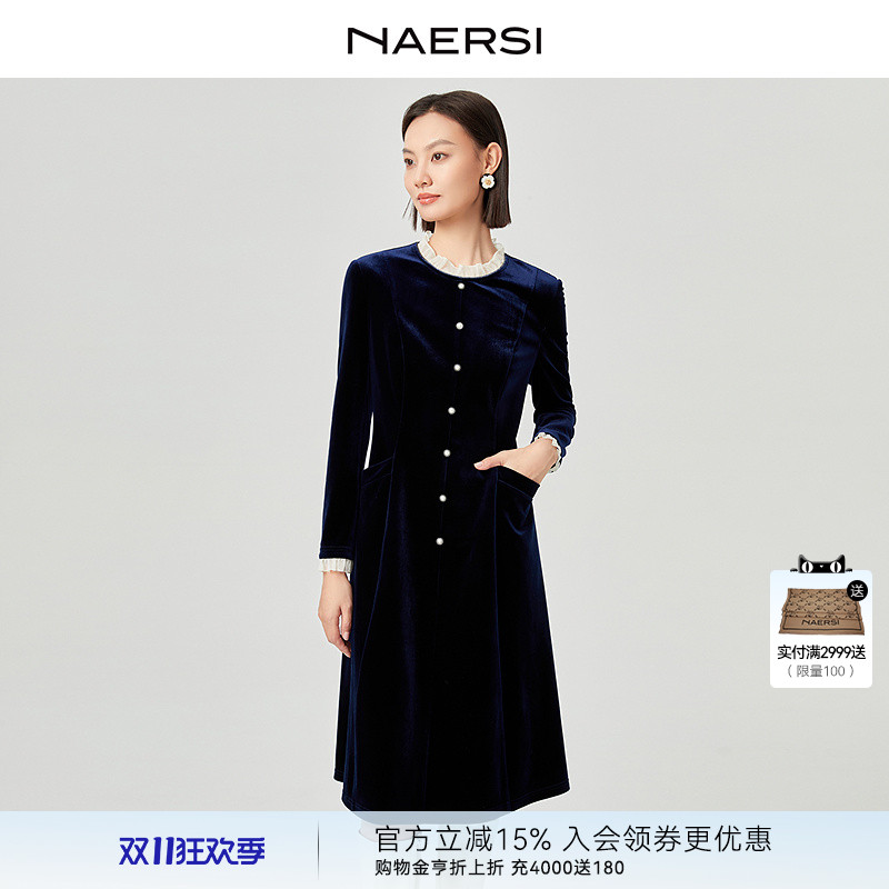 NAERSI娜尔思长袖连衣裙优雅气质时尚香颂25冬新款通勤百搭裙子女