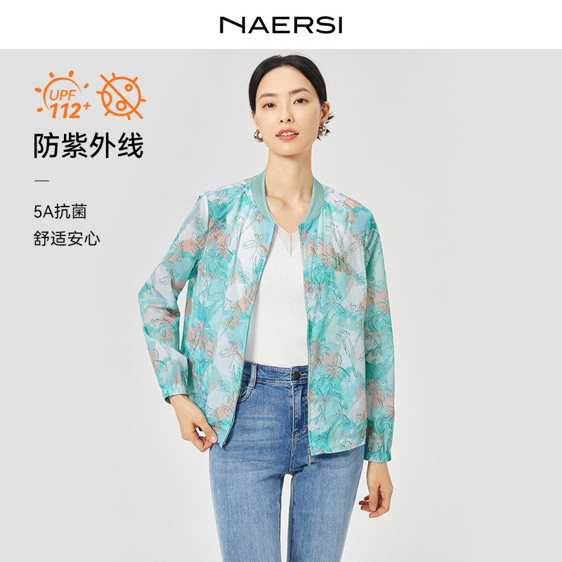 【轻氧户外】NAERSI/娜尔思气质时尚5A抗菌拉链外套女夏季,女装/女士精品,时尚防晒服,淘宝优惠券,粉丝福利购,淘宝优惠卷