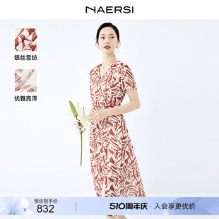 NAERSI 娜尔思雪纺法式 花海漫游 春日碎花连衣裙女24新度假裙