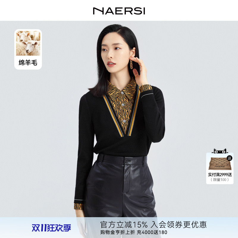 【绵羊毛】NAERSI/娜尔思简约气质假两件针织衫女25深秋毛衣