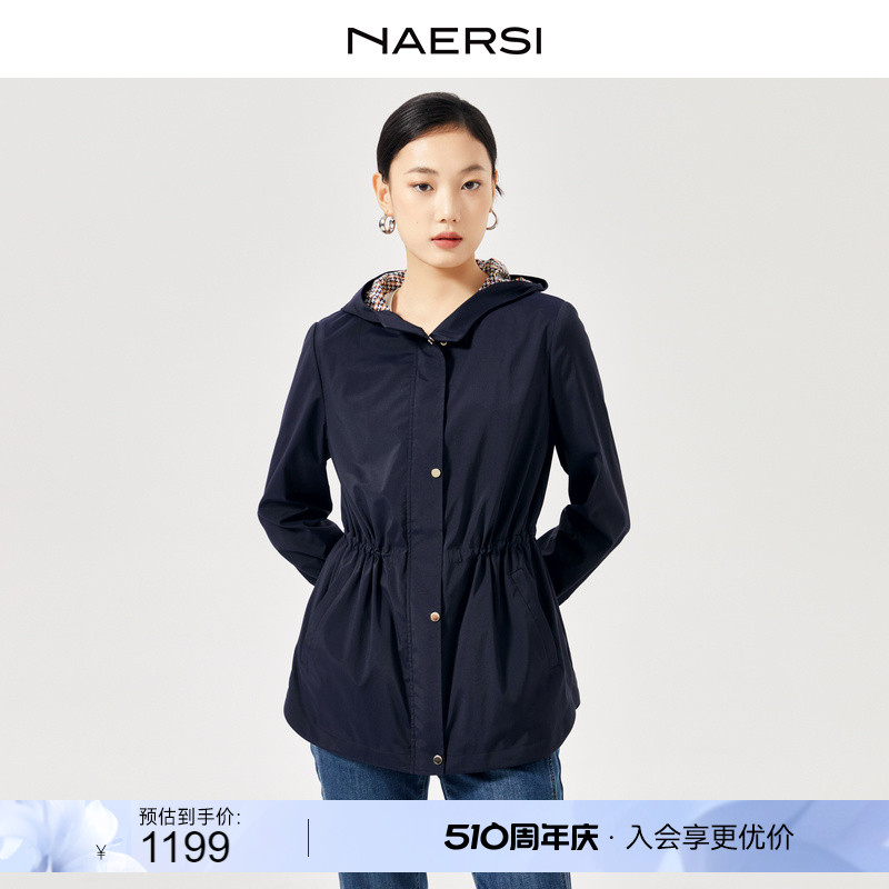 NAERSI/娜尔思2024夏新款外套时尚轻奢连帽长袖拉链混纺通勤风衣