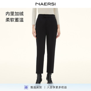 子 立体廓形修饰腿型裤 NAERSI娜尔思加绒九分裤 柔软蓄温25年冬新款