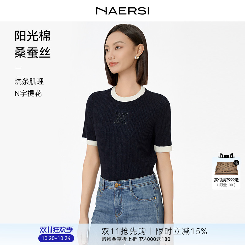 【商场同款】 NAERSI/娜尔思简约百搭圆领针织上衣2025年夏季新款