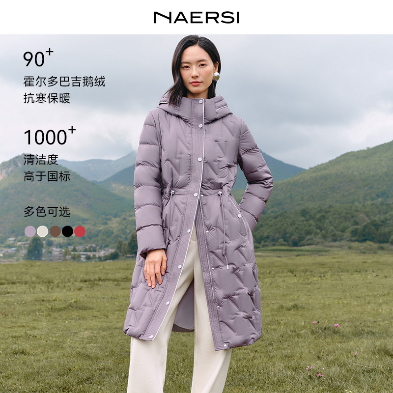 【霍尔多巴吉鹅绒】NAERSI娜尔思羽绒服抽绳收腰纤腰显瘦25冬新款,女装/女士精品,羽绒服,淘宝优惠券,粉丝福利购,淘宝优惠卷
