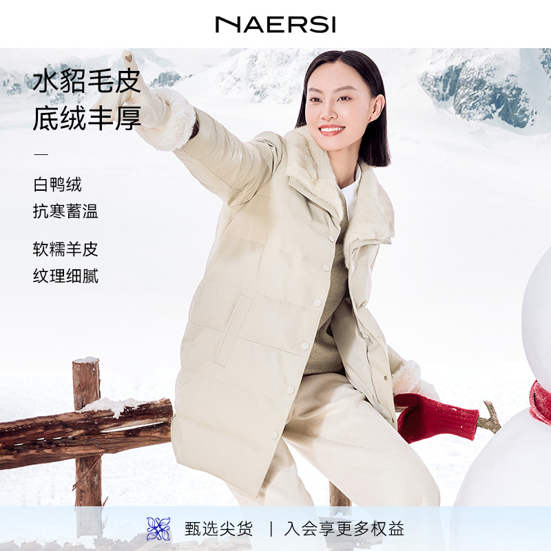 NAERSI/娜尔思水貂领羊皮羽绒服丰润水貂毛领2025年冬季新款女
