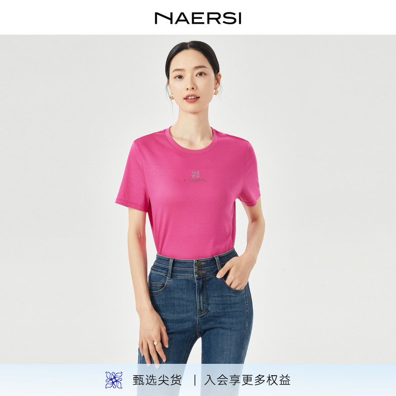 【100棉】 NAERSI/娜尔思简约百搭纯色圆领T恤2025年夏季新款上衣