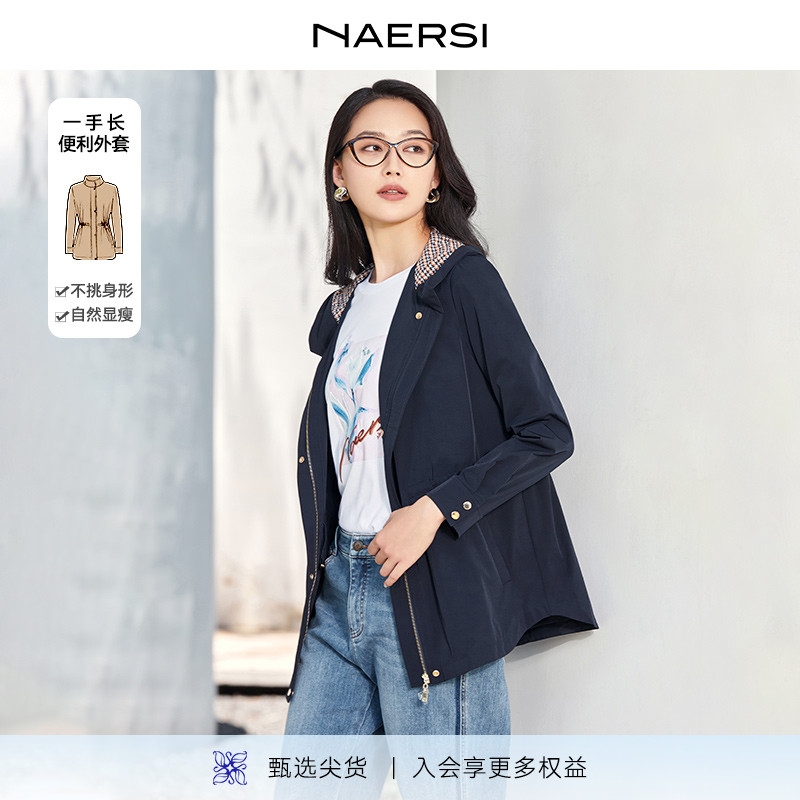 NAERSI娜尔思气质运动通勤风衣一手长便利外套抽绳收腰显瘦2025秋