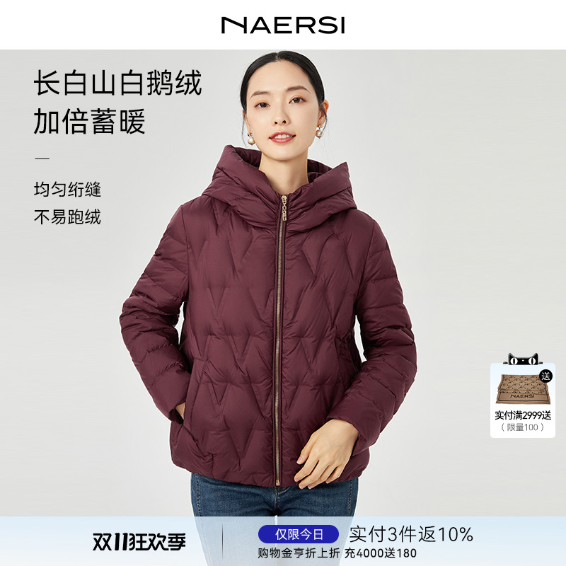 NAERSI娜尔思长白山白鹅绒羽绒服2025年冬季新款加倍蓄暖外套女