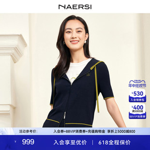 NAERSI 连帽毛针织衫 五分袖 娜尔思2024春夏新款 冰感曲珠纱上衣女