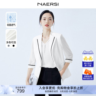 西装 外套女2024春秋新款 娜尔思三色轻职场雪纺七分袖 NAERSI 西服