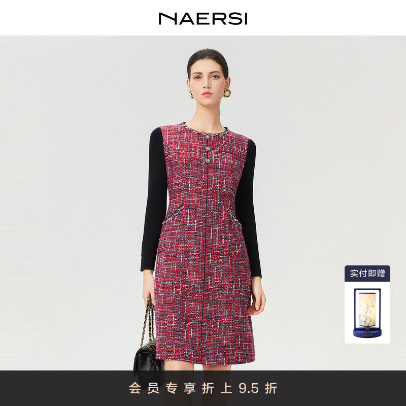 NAERSI娜尔思商场同款撞色香颂纱连衣裙复古钉珠扣装饰26春季新款,女装/女士精品,连衣裙,淘宝优惠券,粉丝福利购,淘宝优惠卷