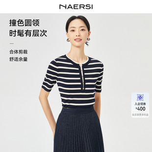 短袖 新款 轻氧户外 上衣 娜尔思气质低圆领航海系穿搭女2025夏季