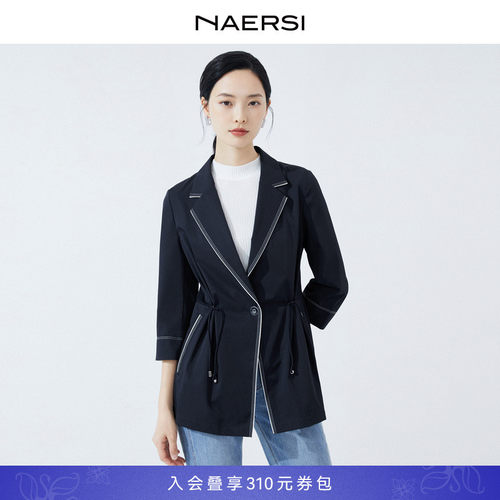 宽松风衣NAERSI/娜尔思百搭