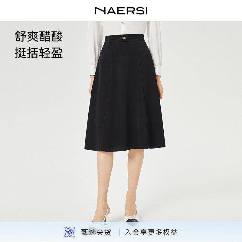 【醋酸】娜尔思气质时尚简约黑色半身裙女25秋淡人伞裙博主同款