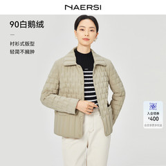 【90鹅绒】NAERSI/娜尔思气质简约短款轻薄羽绒服女冬季外套