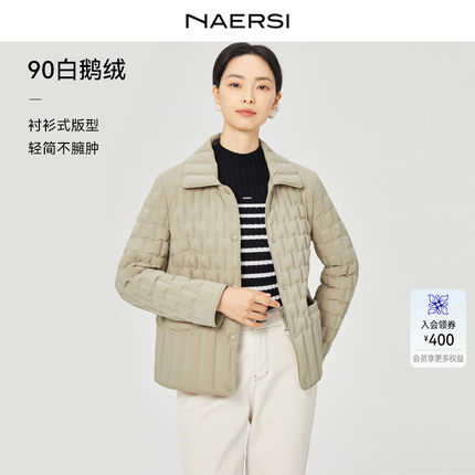 【90鹅绒】NAERSI/娜尔思气质简约短款轻薄羽绒服女冬季外套