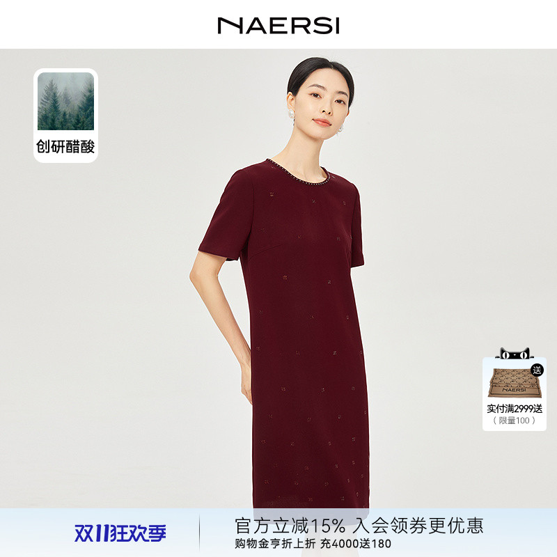 【醋酸】NAERSI/娜尔思优雅短袖连衣裙女25夏淡人直筒裙博主同款