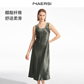 新款 纤盈廓形显瘦背心连衣裙26春季 醋酸 NAERSI娜尔思商场同款