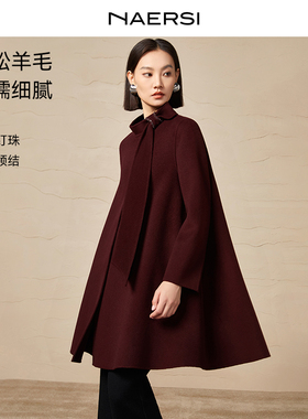 NAERSI娜尔思绵羊毛大衣钉珠钻女25年冬季新款通勤时髦设计感外套