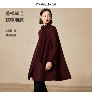 NAERSI娜尔思绵羊毛大衣钉珠钻女25年冬季 通勤时髦设计感外套 新款