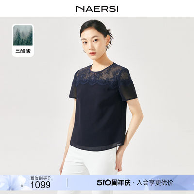 【创研醋酸】NAERSI/娜尔思24春夏新款圆领短袖T恤轻奢高级感衬衫